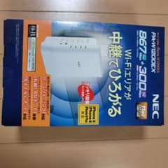 PA-W1200EXのサムネイル