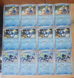 M183 メッソン ジメレオン インテレオン 進化ライン ポケモンカード