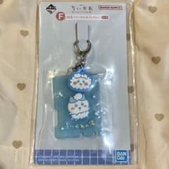 치이카와 이치 반 쿠지 F 상 벌레