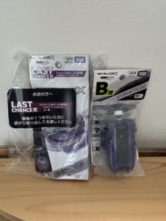 ベイブレードX ワイバーンホバー バイオレット.ver +B賞 セット - メルカリ