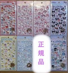 【正規品】　サンリオ　ボンボンドロップシール　7枚セットのサムネイル