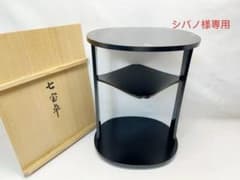 ほぼ未使用 茶道具 南斎造 青貝象嵌 2段式 七宝卓 裏千家 共箱 ほぼ未使用 茶道具 南斎造 青貝象嵌 2段式 七宝卓 裏千家 共箱 - メルカリ