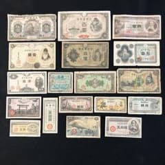 旧紙幣 昔のお札 在日米軍軍票 梅五銭 菅原道真5円 交通銀行券5円 L33