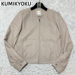 美品♡ 大きいサイズ3 クミキョク レザージャケット ノーカラー 羊革 L相当 美品♡ 大きいサイズ3 クミキョク レザージャケット ノーカラー 羊革 L