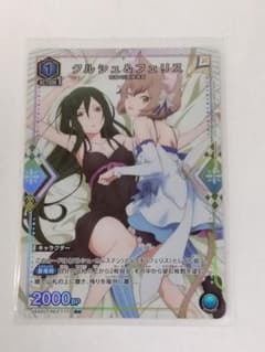 ファイアーエムブレム０「紅の死神 ナバール」SR+　３枚セット ファイアーエムブレム0「紅の死神 ナバール」SR+ 3枚セット | Shop