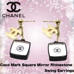 CHANEL ココマーク スクエア ミラー ラインストーン ピアス 04A - メルカリ