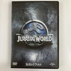ジュラシック・ワールド DVDのサムネイル