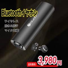 ワイヤレス イヤホン 新品 未使用品のサムネイル