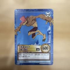 旧裏 ワンピースカード チョッパー 飛力強化 バンダイ 絶版 - メルカリ