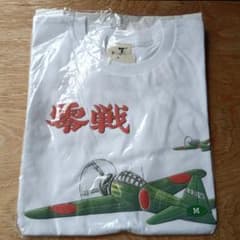 零戦 立体プリント Tシャツ 白 Mサイズ　新品のサムネイル