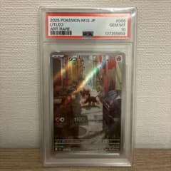 PSA10 シシコ AR ポケモンカードのサムネイル