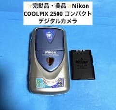 ✨完動品・美品✨Nikon COOLPIX 2500 コンパクト デジタルカメラ