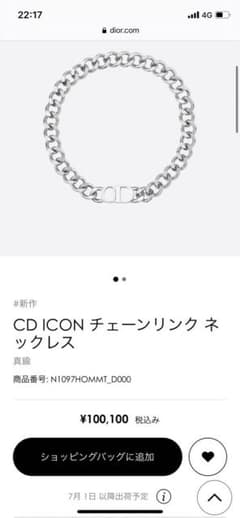 CD ICON チェーン　リンク　ネックレスのサムネイル