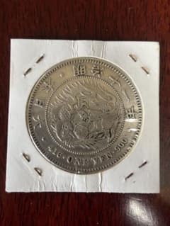 1円銀貨 明治十一年 一圓銀貨 一円銀貨 貿易銀 遺品整理 - メルカリ