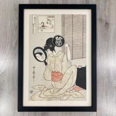 喜多川歌麿 手摺木版画 『合わせ鏡のおひさ』悠々洞出版 昭和