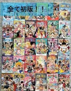 ONE PIECE 初版 第1刷 まとめ売り 30冊 ワンピース - メルカリ