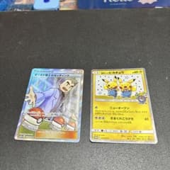 ポケモンカード 漫才ごっこピカチュウ、オーキド博士のセッティングのサムネイル