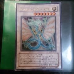 エンシェントフェアリードラゴンのサムネイル