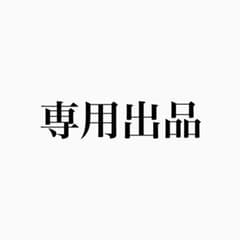 ルンルンさん専用ページのサムネイル