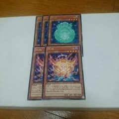 あしゅか様専用 遊戯王 和魂 荒魂 セットのサムネイル