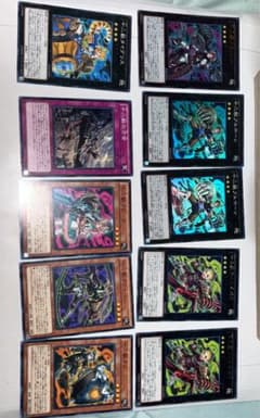 遊戯王　十二獣のサムネイル