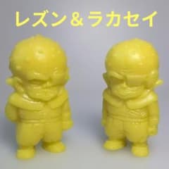 ドラゴンボール レズン＆ラカセイ 消しゴム ドラ消し - メルカリ