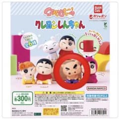 ほぺむにゅ！クレヨンしんちゃんガチャガチャのサムネイル