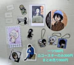 文豪ストレイドッグス まとめ売り - メルカリ