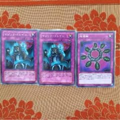 汎用トラップセットのサムネイル