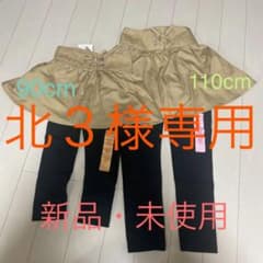 マザウェイズ　スカッツ90 スカッツ110 お揃いコーデ　姉妹コーデのサムネイル