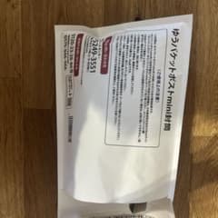 真田紐　詰め合わせセットのサムネイル