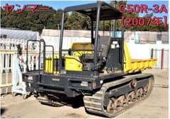 ヤンマー C50R-3A (2007年) ダンプ機能付き - メルカリ
