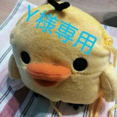 Y様専用☆キイロイトリのサムネイル