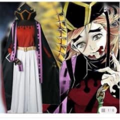 鬼滅の刃 童磨 コスプレ 衣装のサムネイル