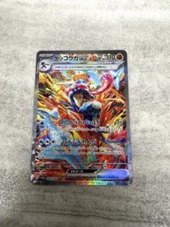 ゲッコウガex SAR - メルカリ