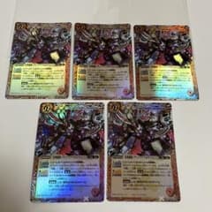 バトルスピリッツ　光導龍騎ソディアックアポロクリムゾン　5枚　Xのサムネイル