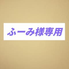 胃は歳をとらないのサムネイル