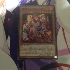 超量士レッドレイヤーのサムネイル