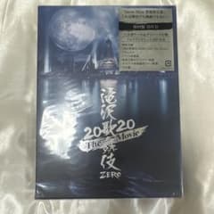 滝沢歌舞伎ZERO 2020 The Movie 初回限定版のサムネイル