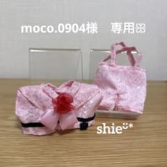 Exclusive ꕥ Plush toy clothes, puffy jacquard pink jacket set, Momotaro