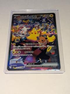 d*7様 ポケモンカード ピカチュウex SAR 127/103〚美品〛のサムネイル