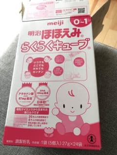 明治 ほほえみ らくらくキューブのサムネイル