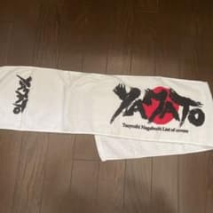 Tsuyoshi Nagabuchi YAYATO タオルのサムネイル