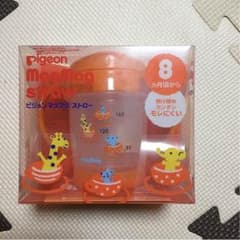 ピジョン マグマグ ストローのサムネイル
