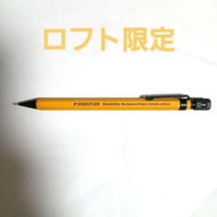 STAEDTLER HEXAGONAL Limited Editionロフト限定のサムネイル