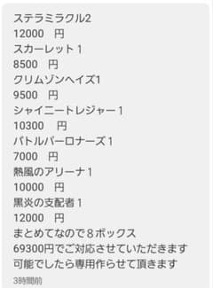 専用のサムネイル