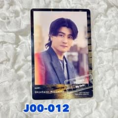 SixTONES マイオンリー DanceForever 特典トレカ 森本慎太郎