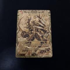 竜皇神 ボルシャックバクテラス 金 シークレット - メルカリ