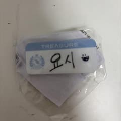 TREASURE ネームバッジ ヨシのサムネイル