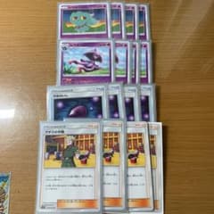 ポケモンカード　ムウマ　ムウマージ　やみのいし　マチスの作戦　4枚セットのサムネイル